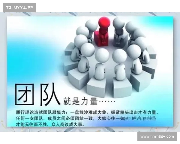 提升团队协作效率实现共同目标的关键策略与实践方法